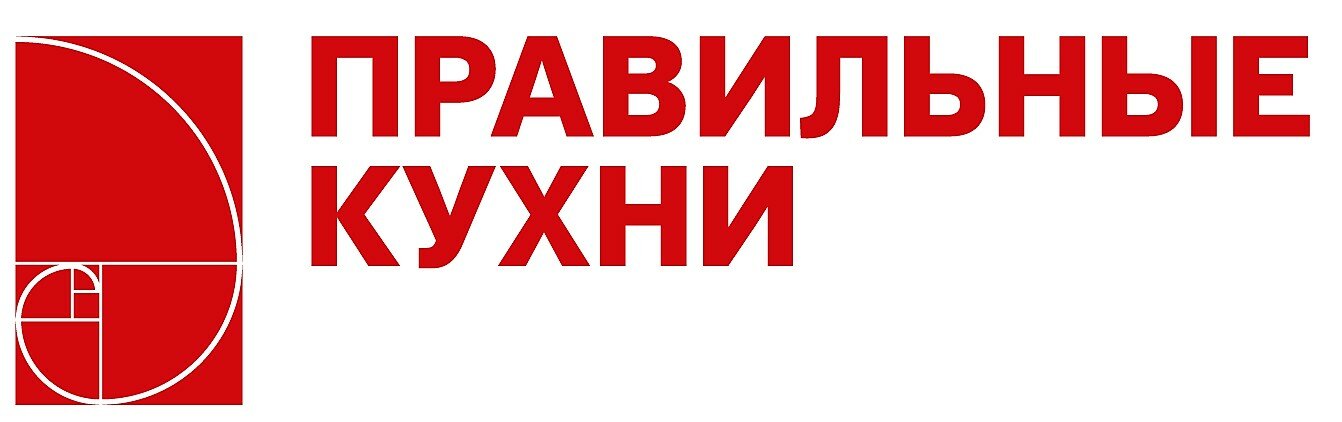 Правильные кухни