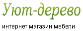 Уют-дерево Уют-дерево