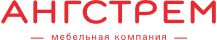 Ангстрем Ангстрем