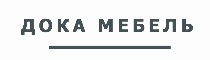 Дока Мебель