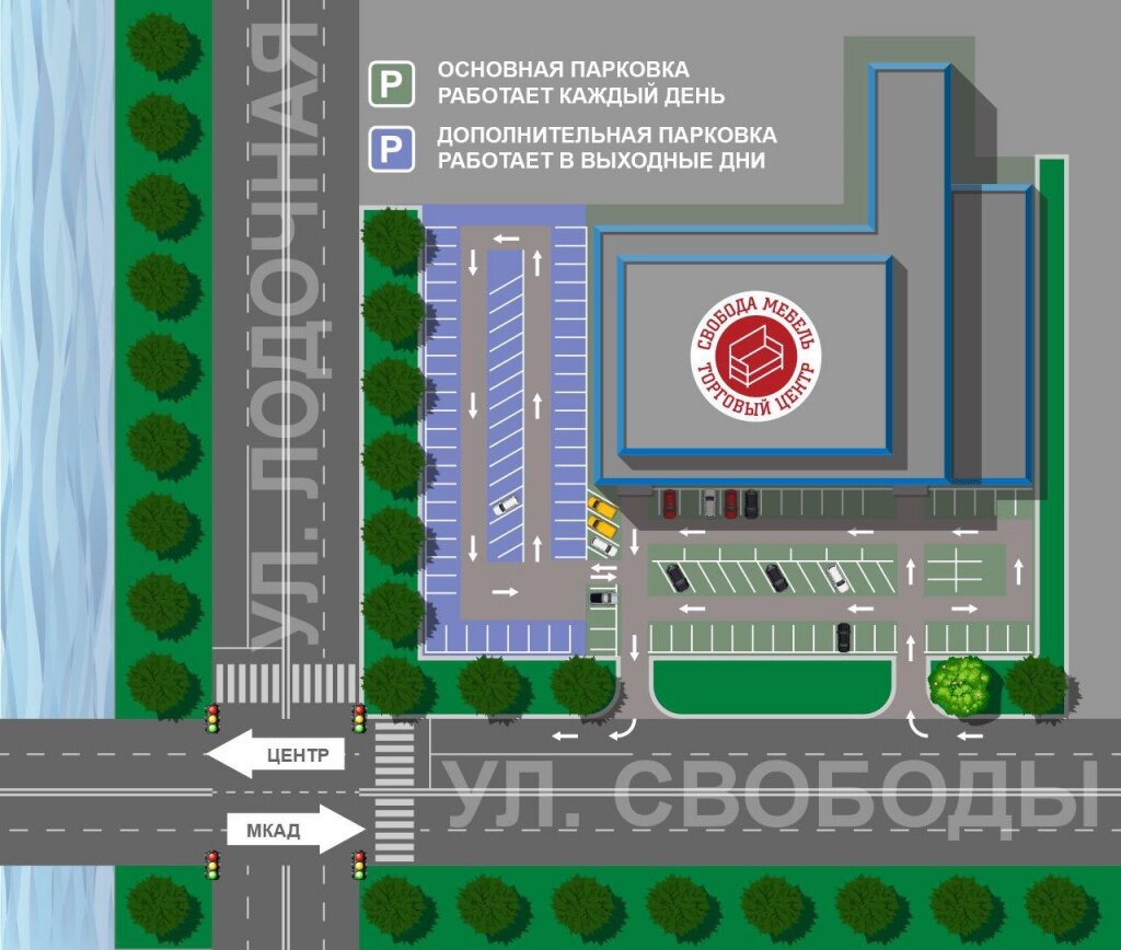 Правила парковки торгового центра "Свобода мебель"
