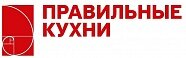 Правильные кухни